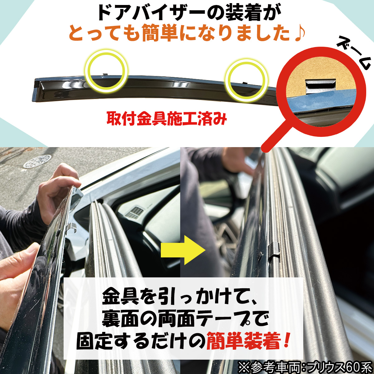トヨタ 新型 カローラクロス 10系 ZSG10 ドアバイザー サイドバイザー ...