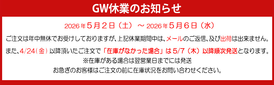 D.Iプランニング