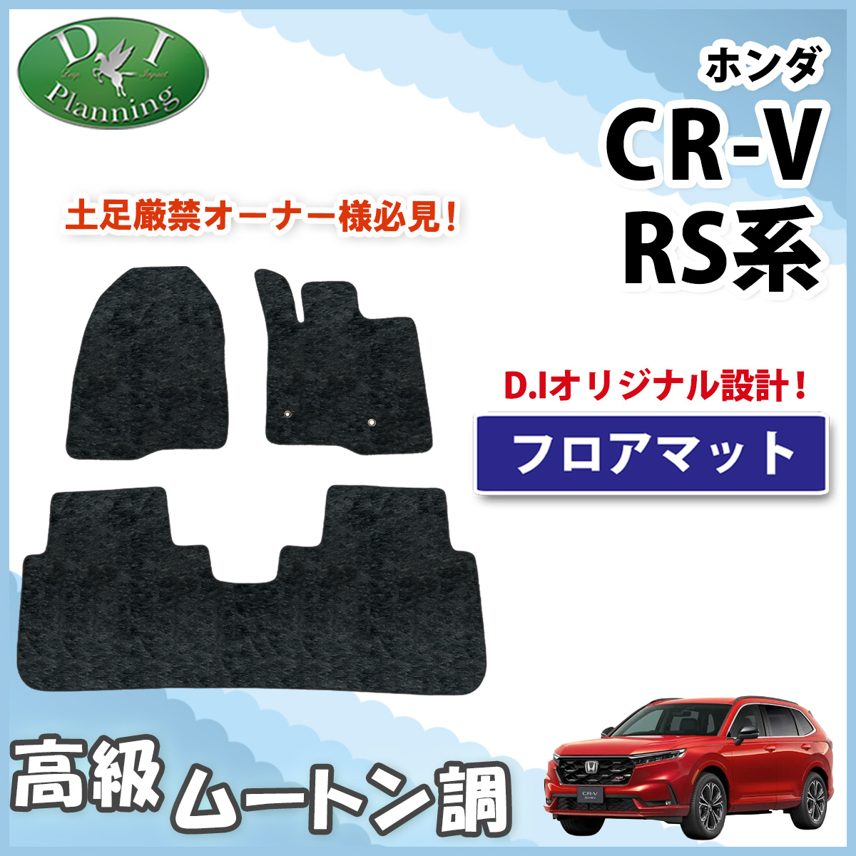 crvrs-m.jpg