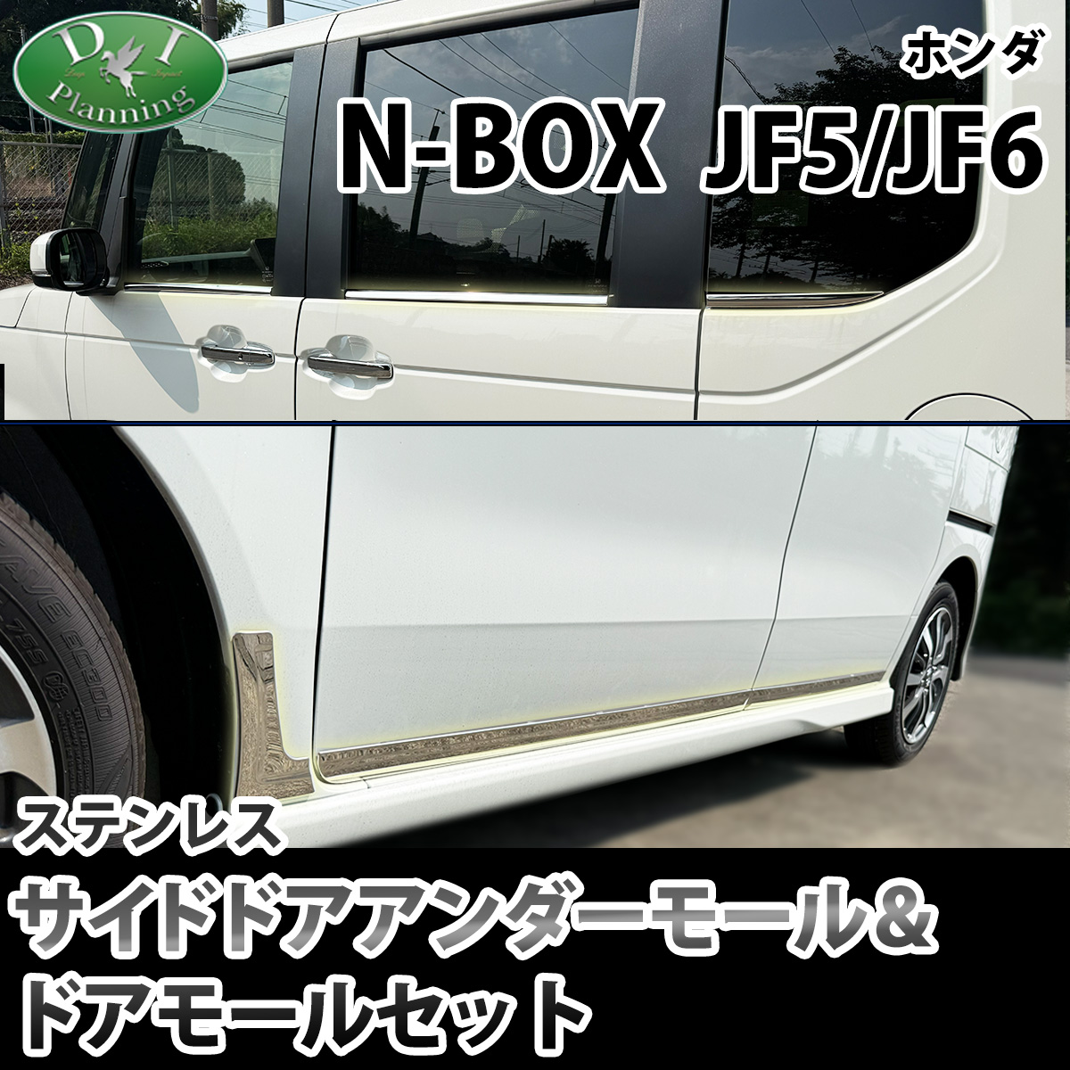 バイザーpr