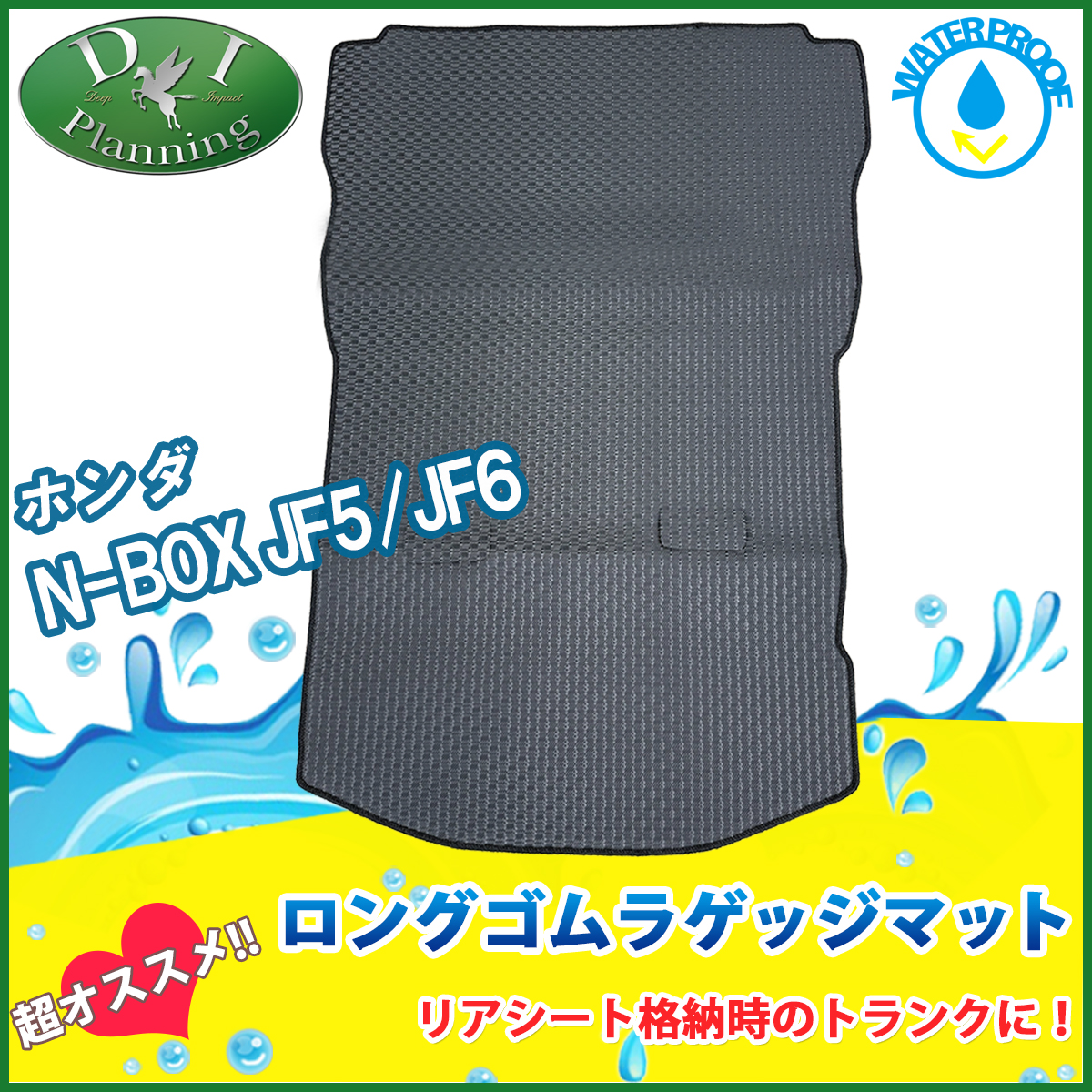 ゴム