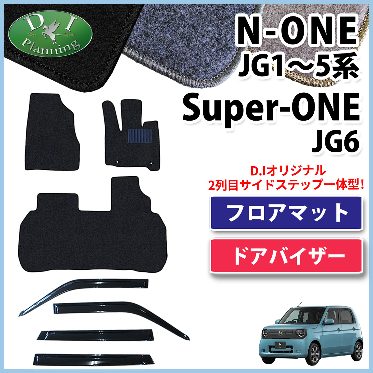 関連商品