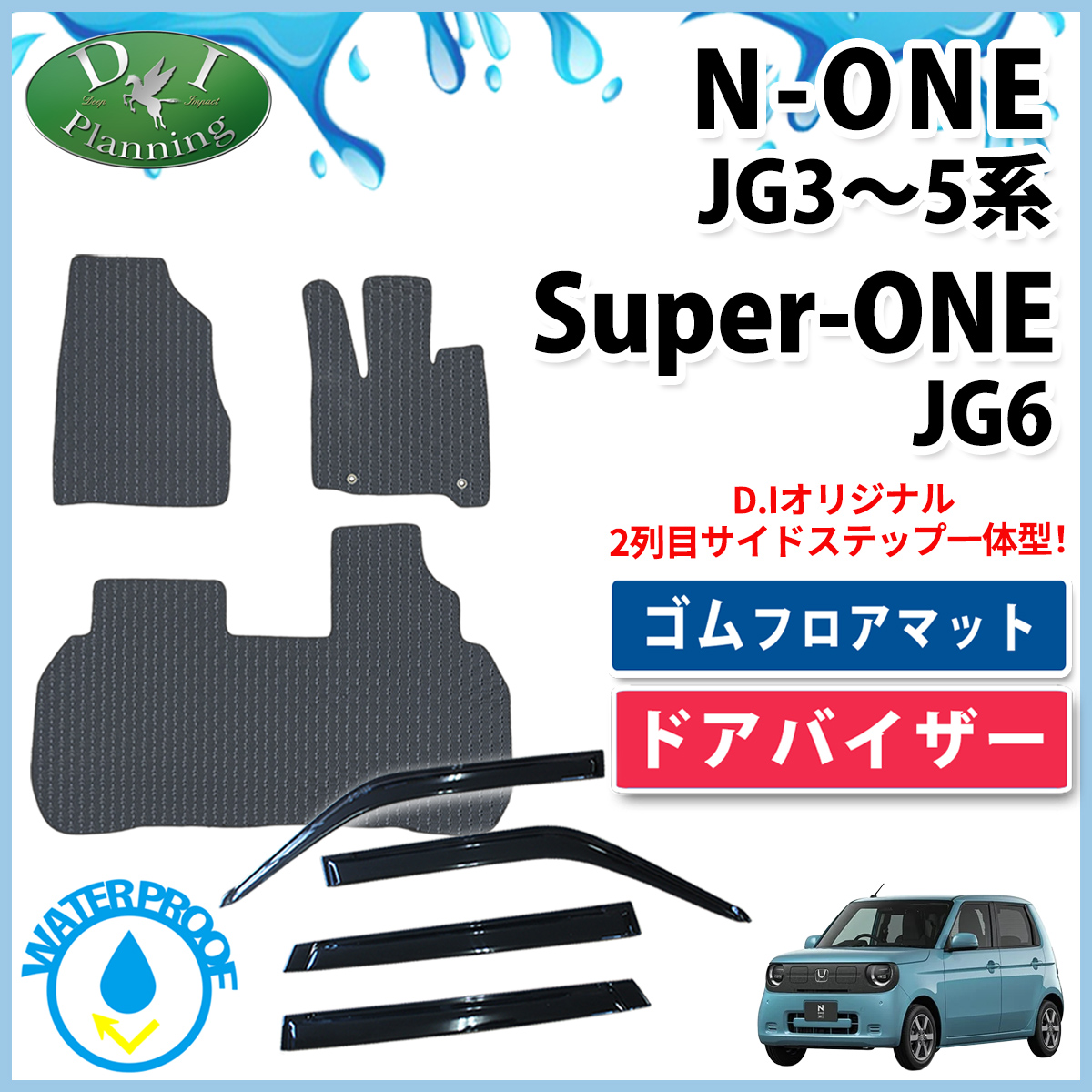 ゴム