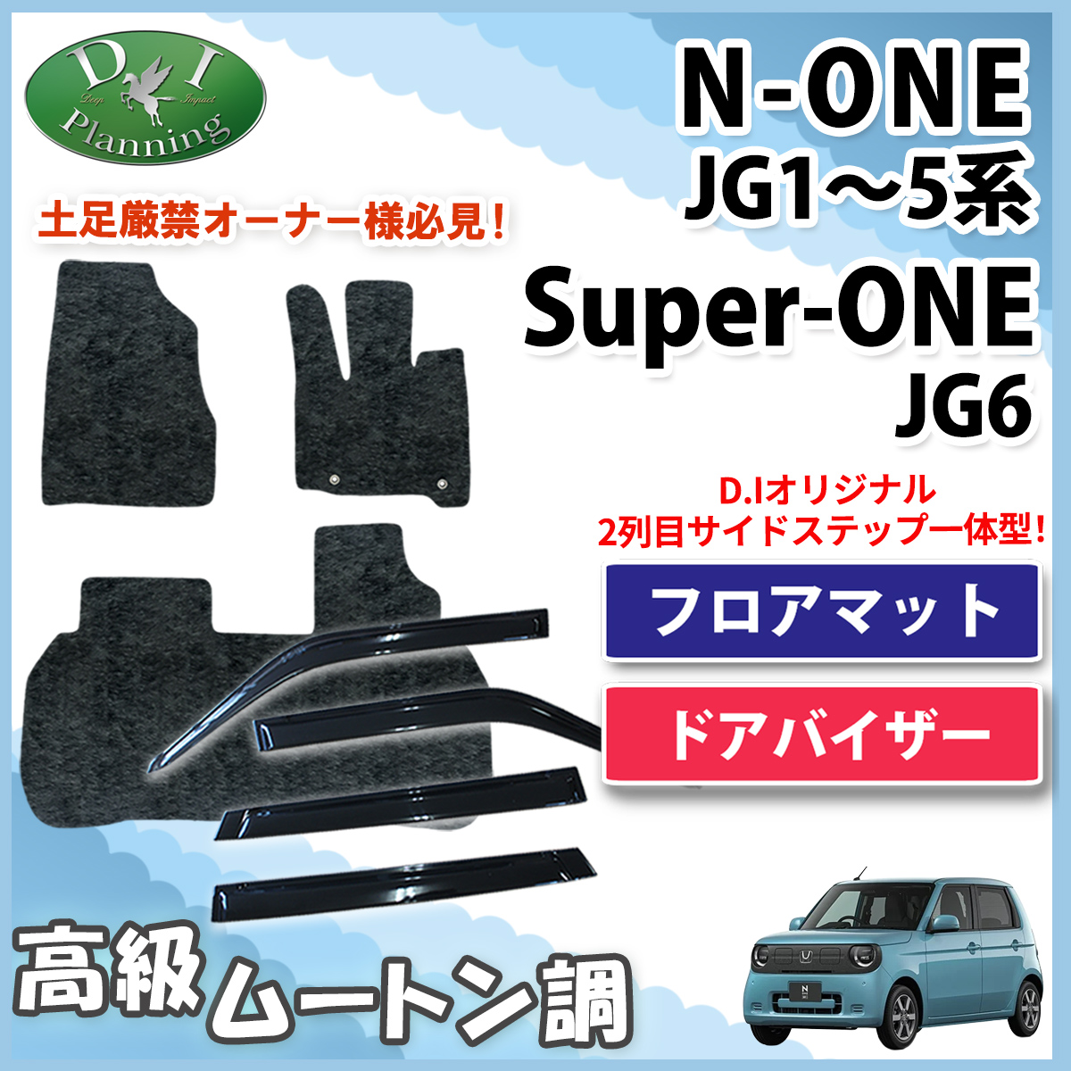 ムートン調