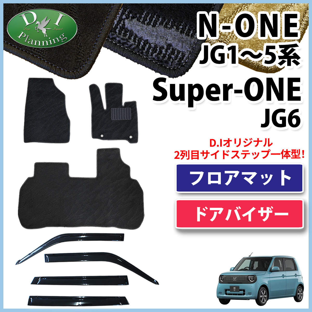 関連商品
