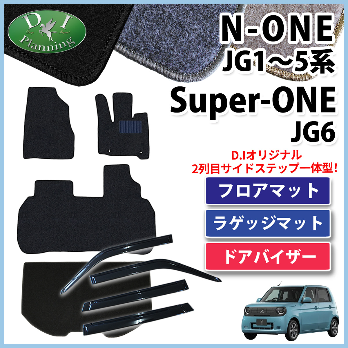 関連商品