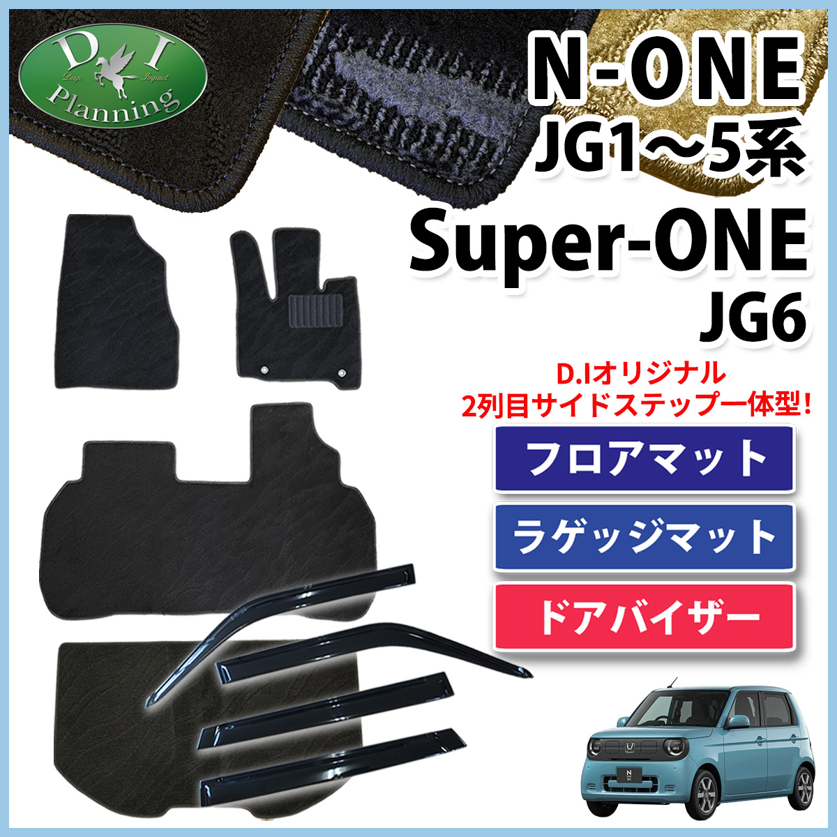 関連商品
