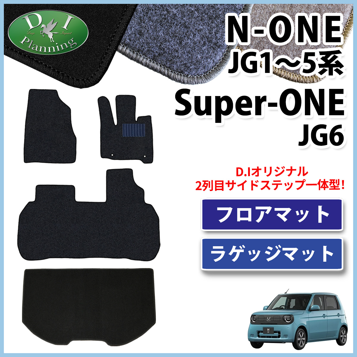 関連商品