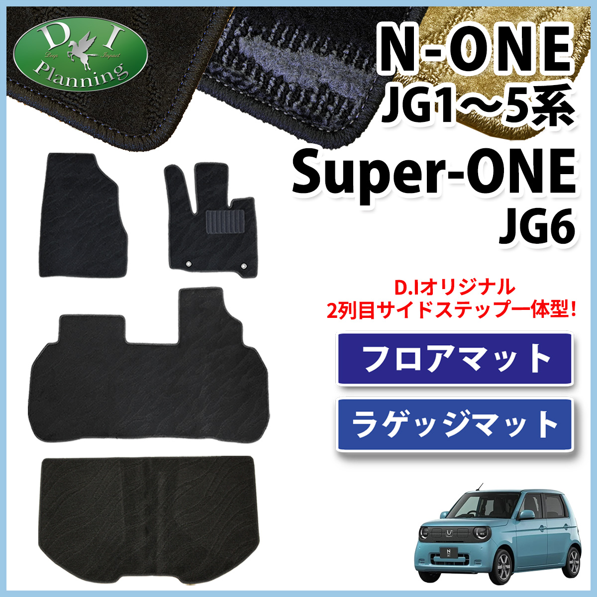 関連商品