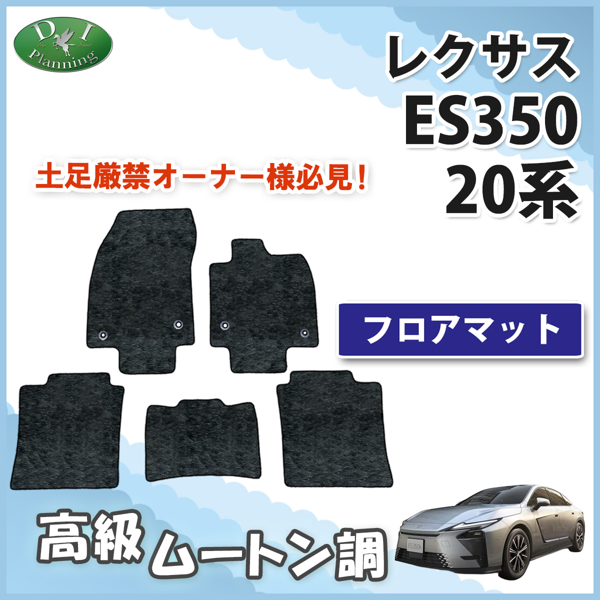 ムートン
