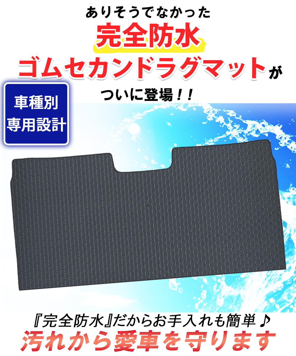 ゴムPR