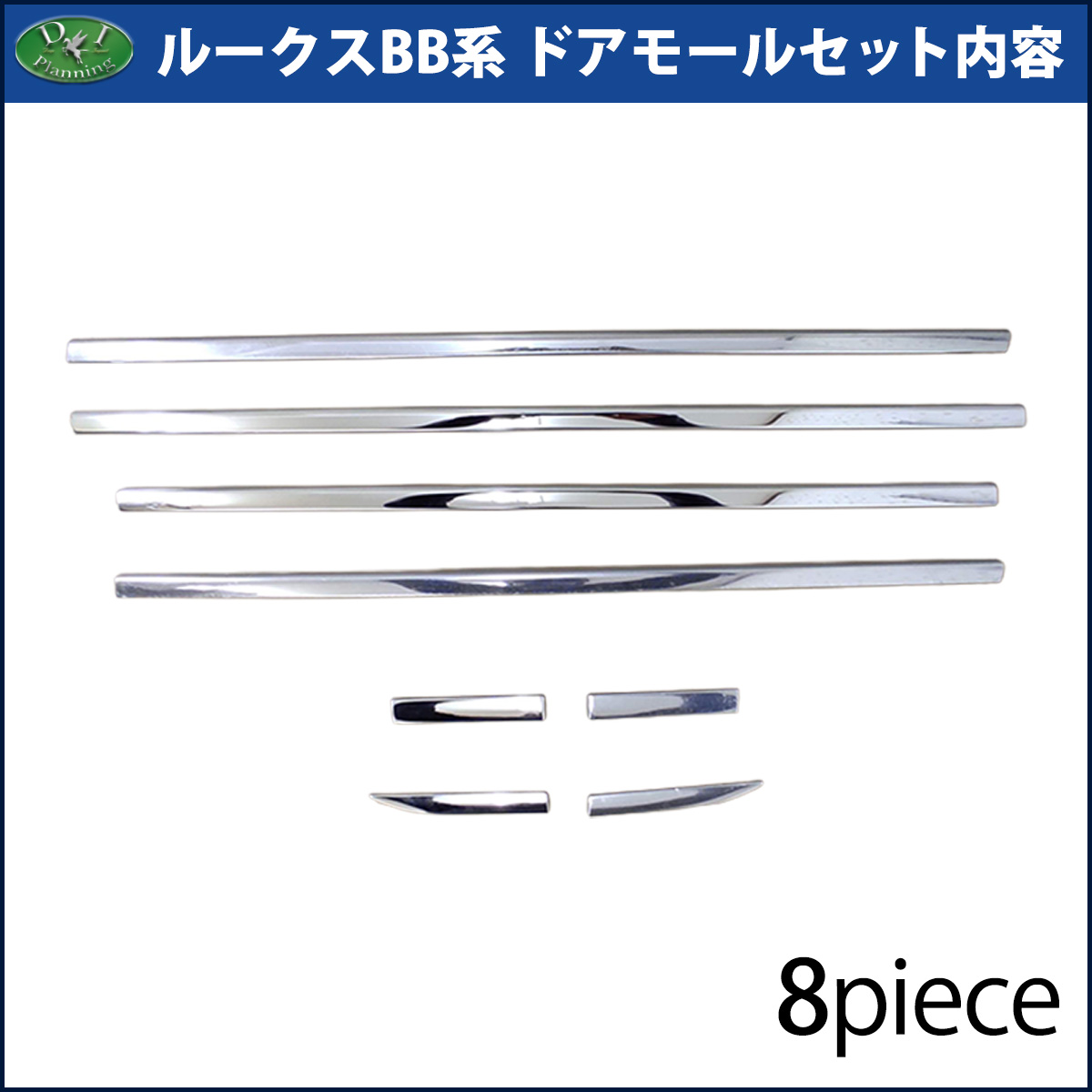 フロアマット装着