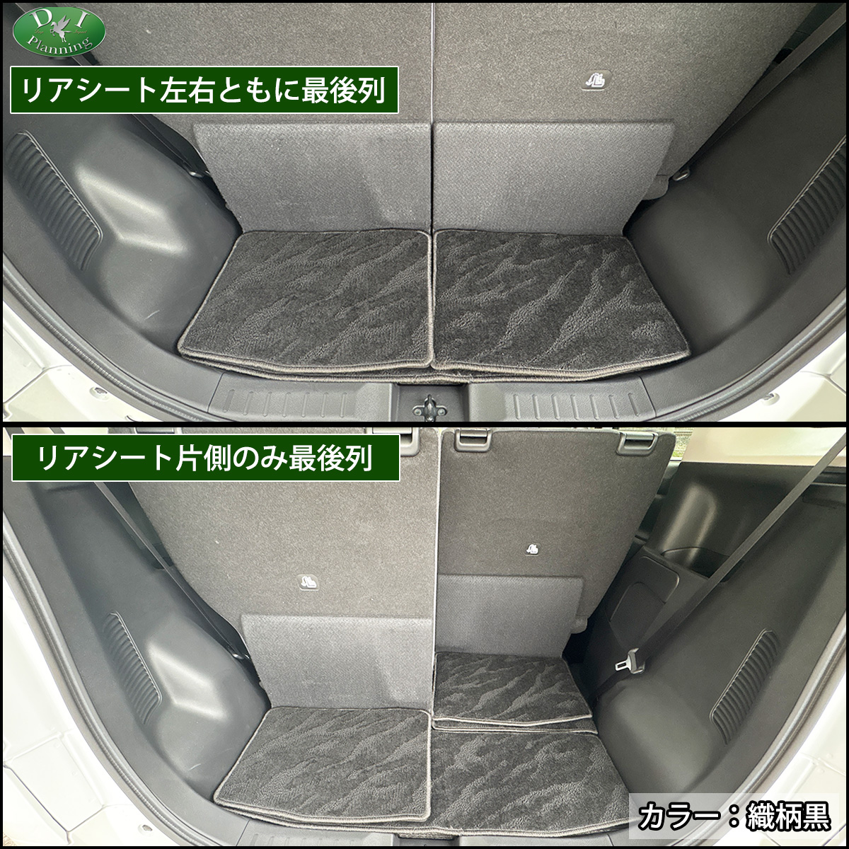 ラゲッジマット装着