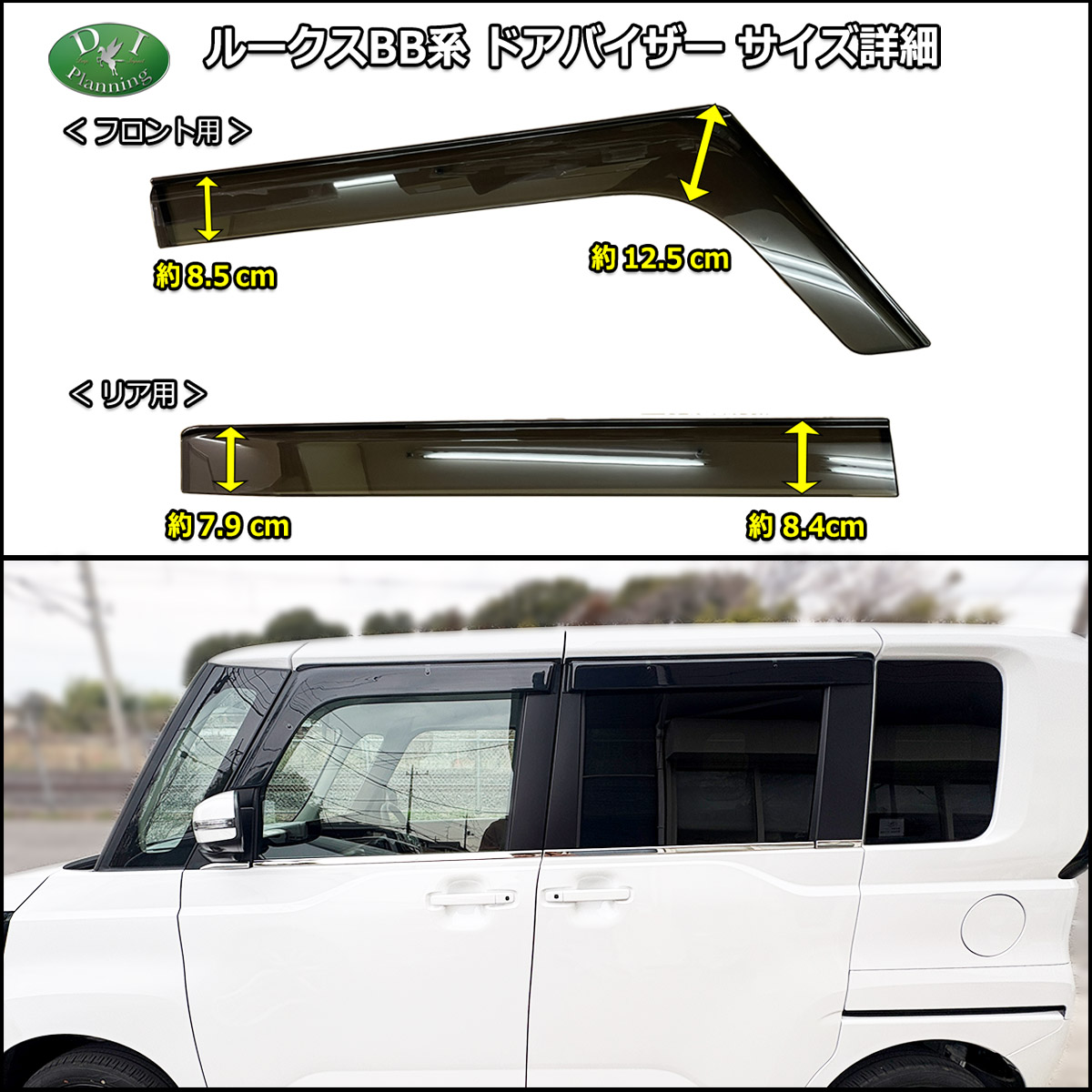 ラゲッジマット装着