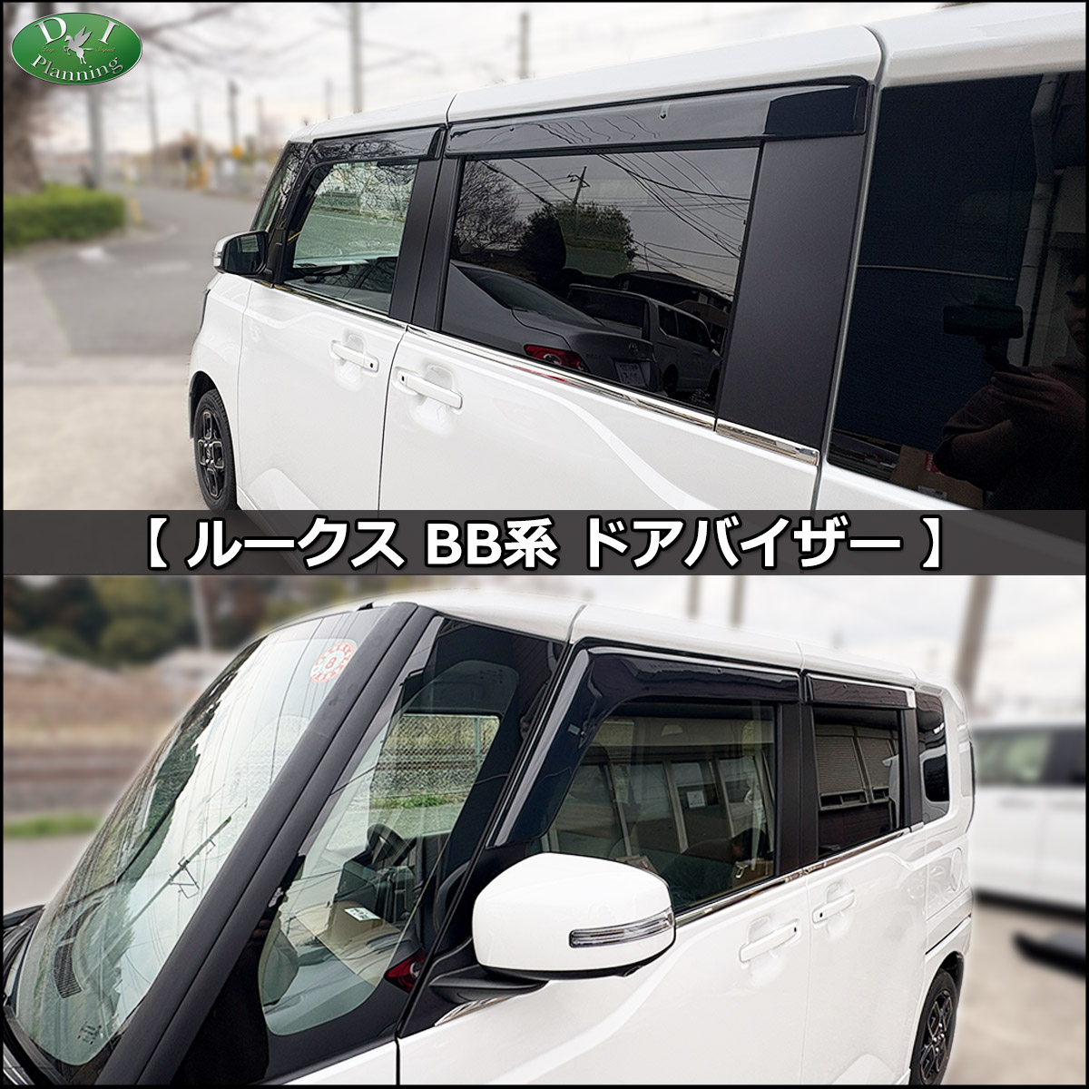 ラゲッジマット装着