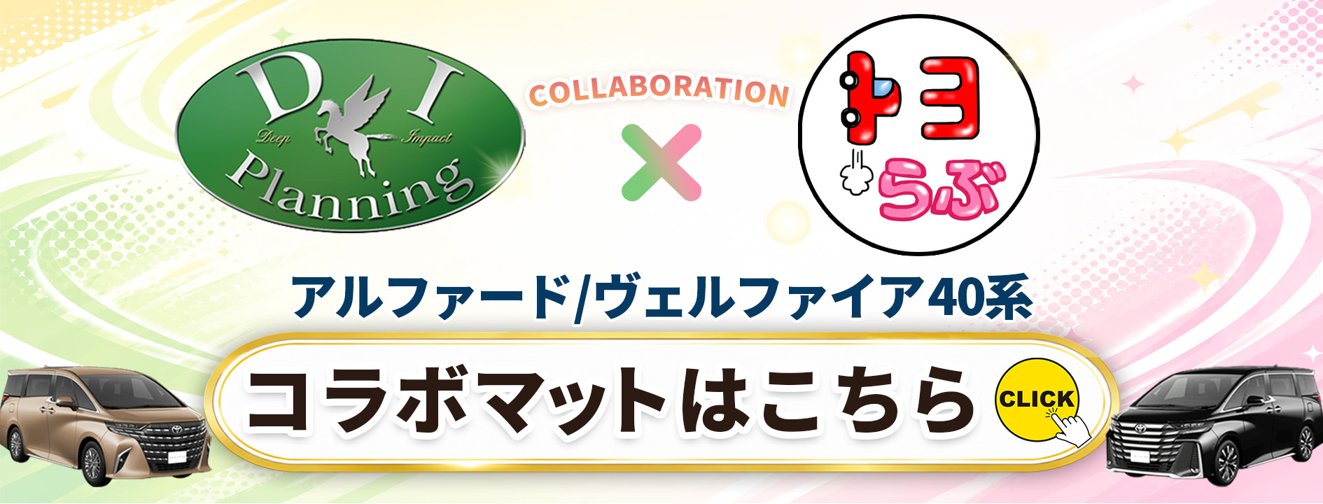 新型ステップワゴンRP6