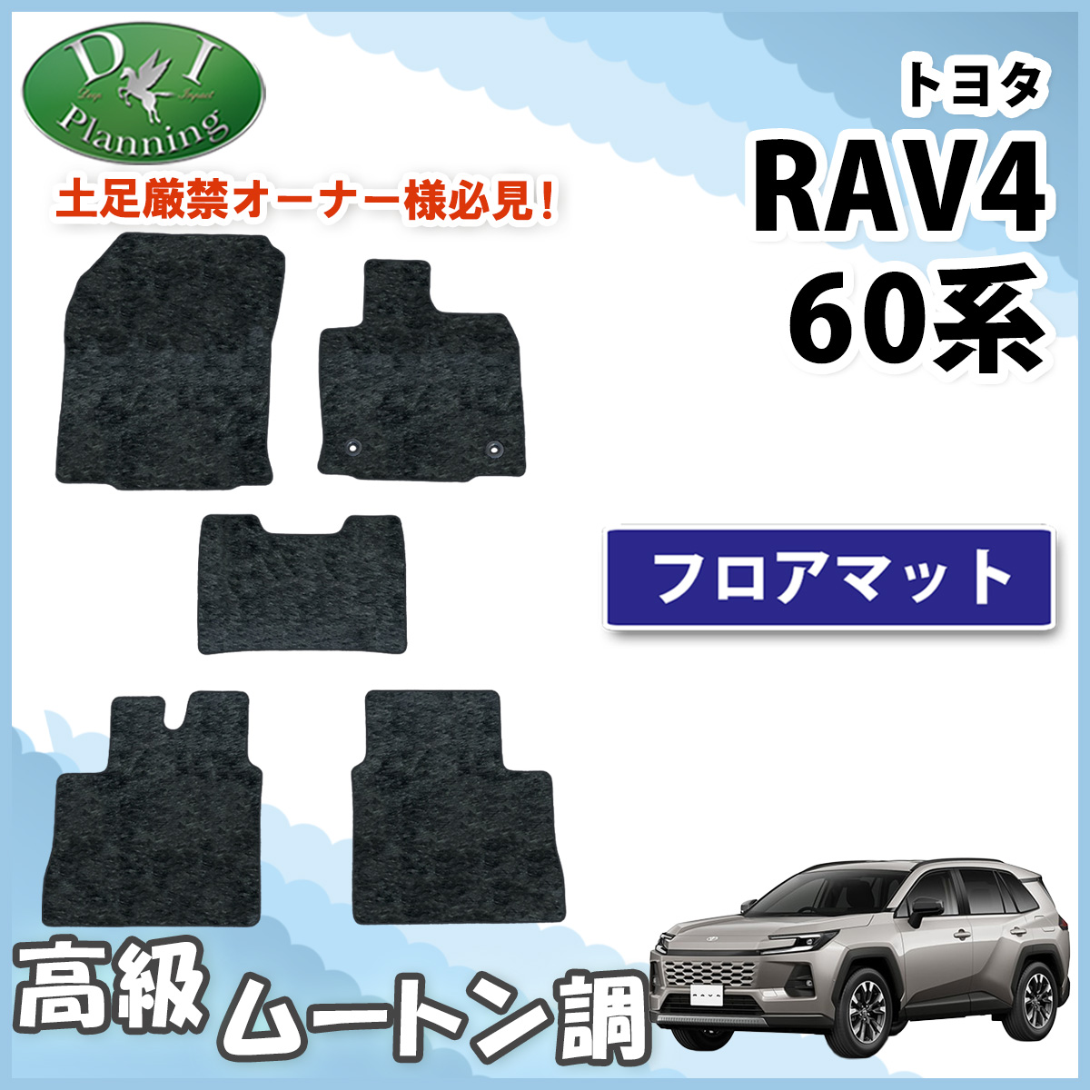 rav460-m.jpg